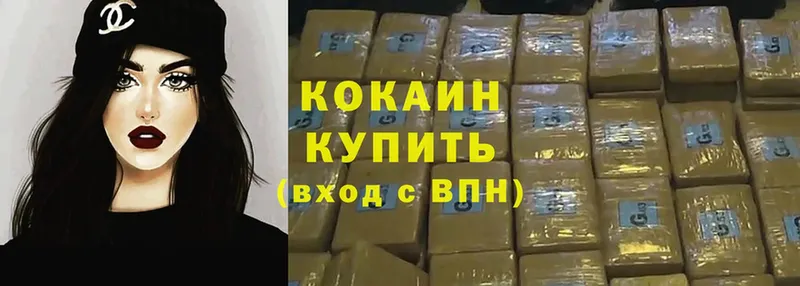 Cocaine Эквадор  Ярославль 