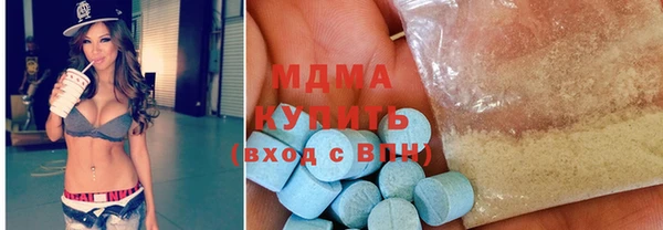 mdma Володарск