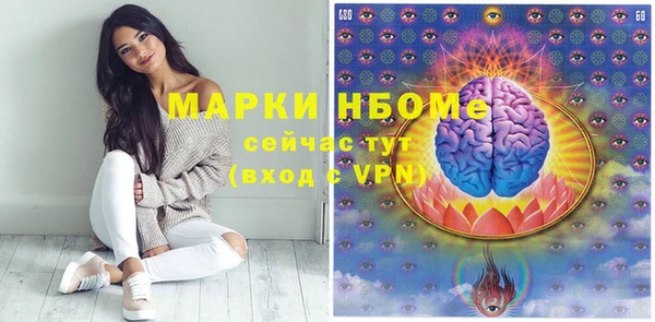 mdma Володарск